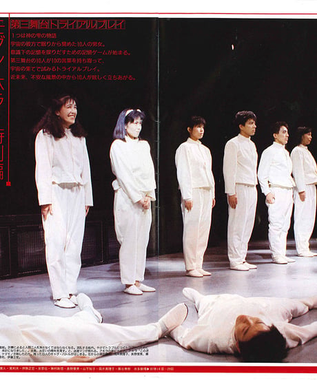 演劇ぶっく11号（1988年2月号）