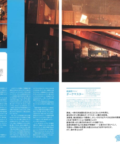 演劇ぶっく120号（2006年4月号）