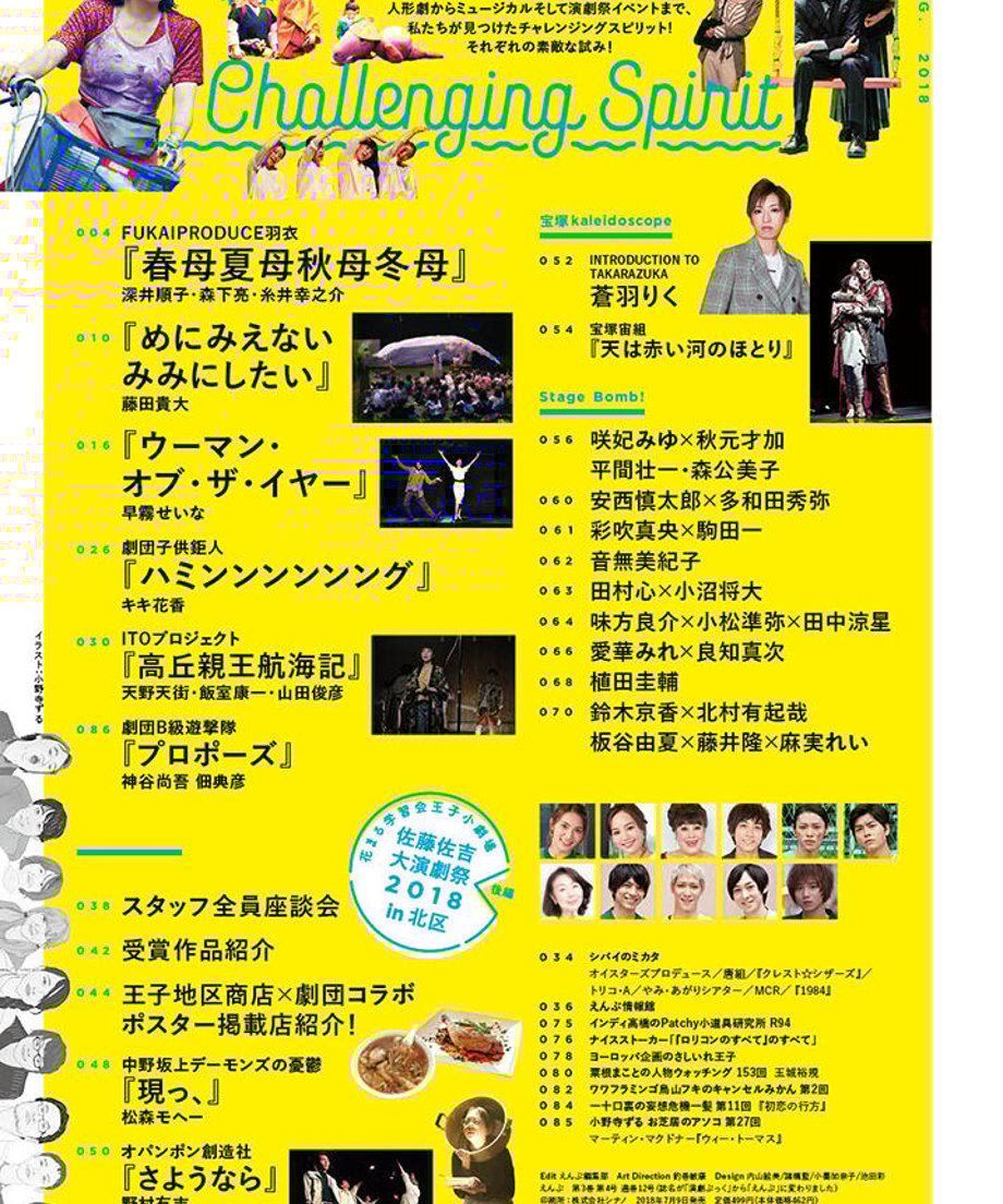 5b45a789a6e6ee05e50001b1
