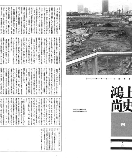 演劇ぶっく45号（1993年10月号）