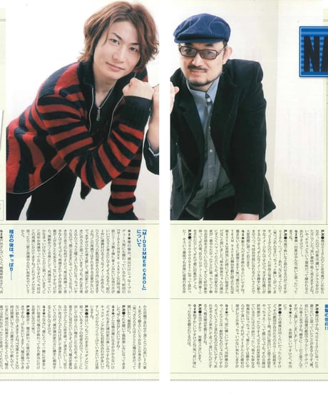 演劇ぶっく132号（2008年4月号）