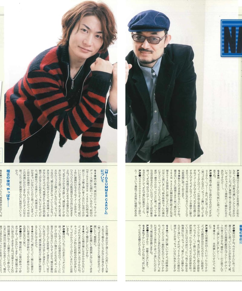演劇ぶっく132号（2008年4月号） | ミュージアムショップ＠電子版