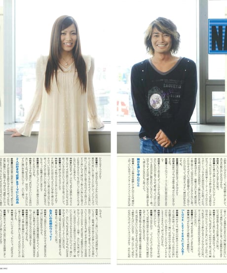 演劇ぶっく134号（2008年8月号）