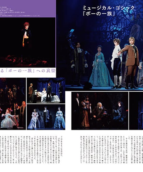えんぶ28号（2021年4月号)