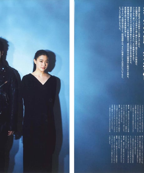 演劇ぶっく149号（2011年2月号）