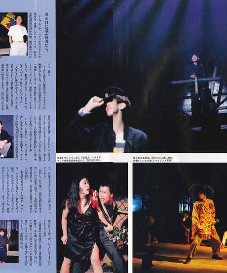 演劇ぶっく28号（1990年12月号）