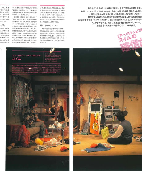 演劇ぶっく123号（2006年10月号）