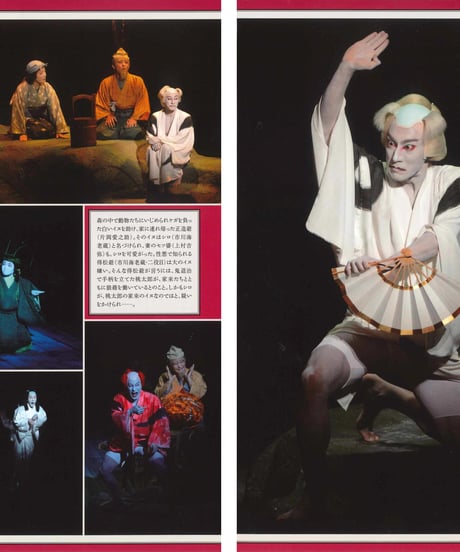 演劇ぶっく165号（2013年10月号）