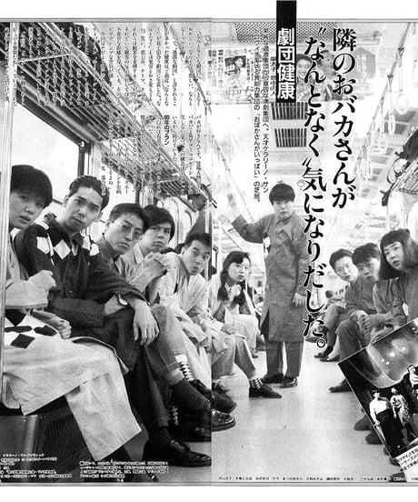 演劇ぶっく22号（1989年12月号）