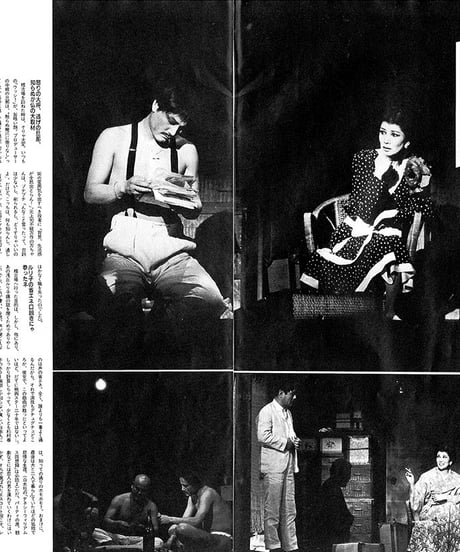 演劇ぶっく13号（1988年6月号）