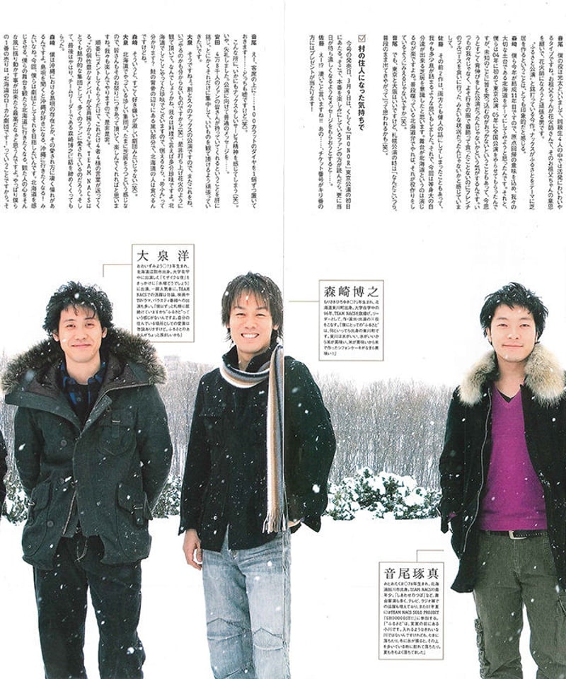 演劇ぶっく126号（2007年4月号） | ミュージアムショップ＠電子