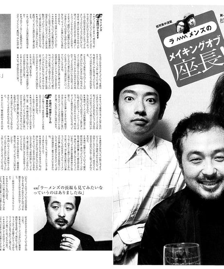 演劇ぶっく97号（2002年6月号）