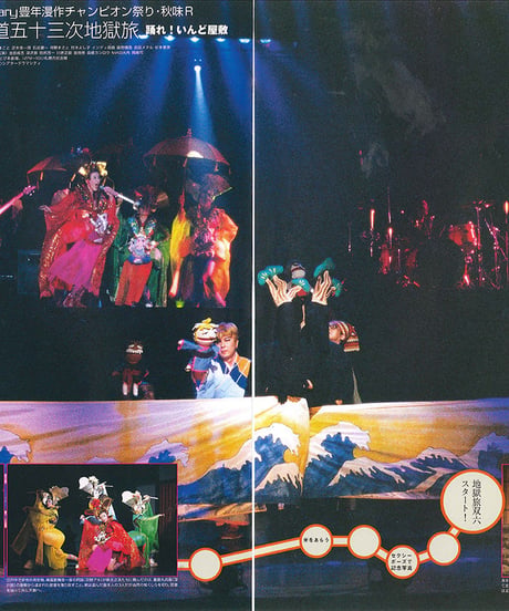 演劇ぶっく89号（2001年2月号）