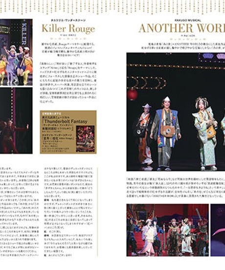 えんぶ13号（2018年10月号）