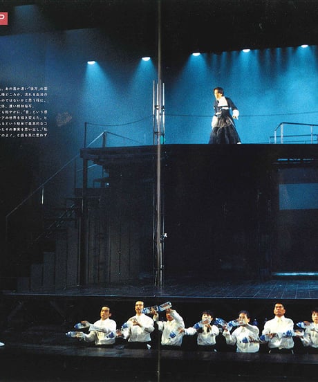 演劇ぶっく55号（1995年6月号）