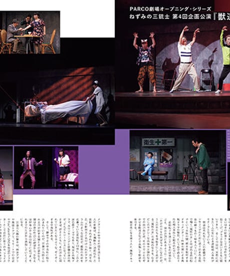 えんぶ26号（2020年12月号)