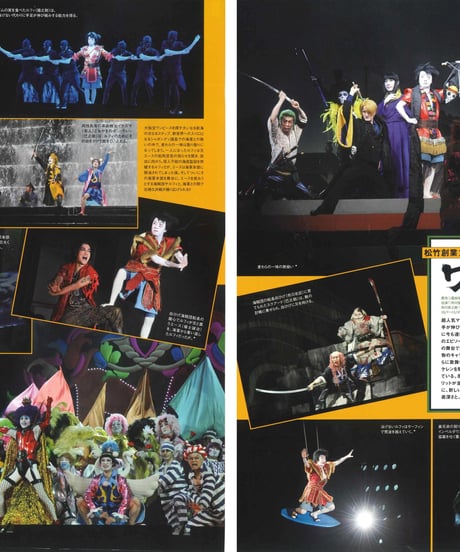 演劇ぶっく178号（2015年12月号）