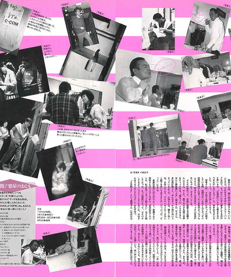 演劇ぶっく43号（1993年6月号）