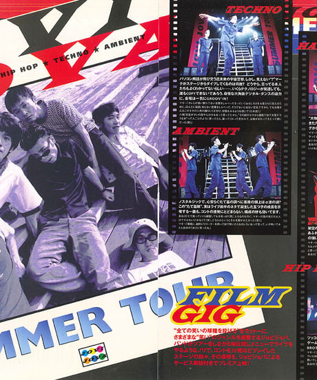 演劇ぶっく75号（1998年10月号）