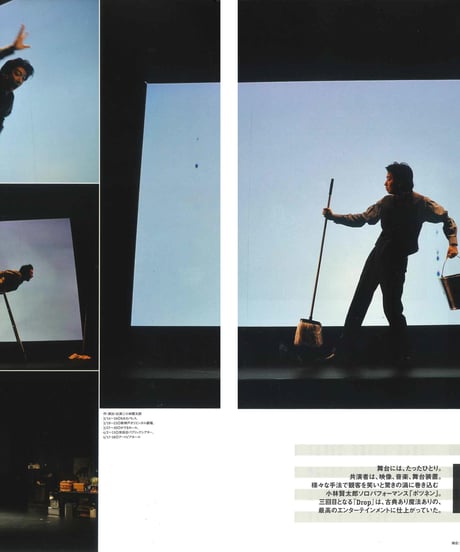 演劇ぶっく133号（2008年6月号）
