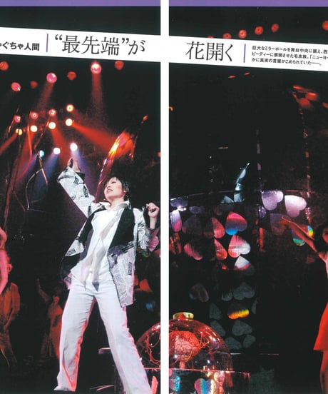 演劇ぶっく123号（2006年10月号）