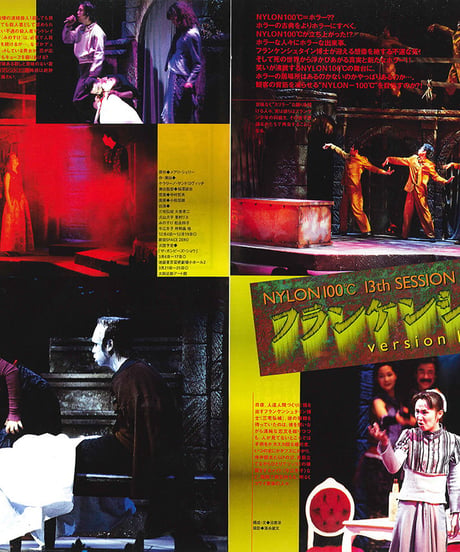 演劇ぶっく72号（1998年4月号）