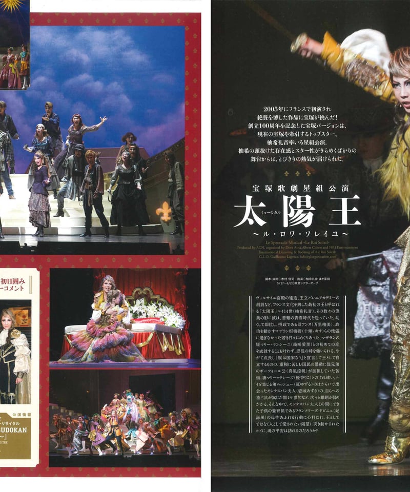 演劇ぶっく170号（2014年8月号） | ミュージアムショップ＠電子版