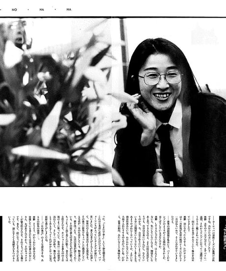 演劇ぶっく6号（1987年3月）