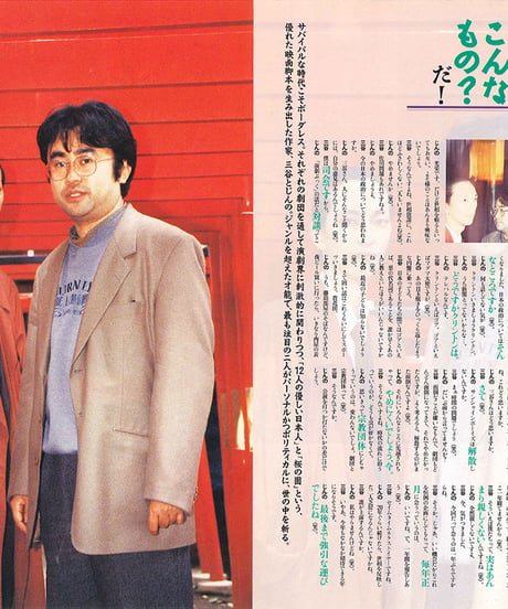 演劇ぶっく41号（1993年2月号）