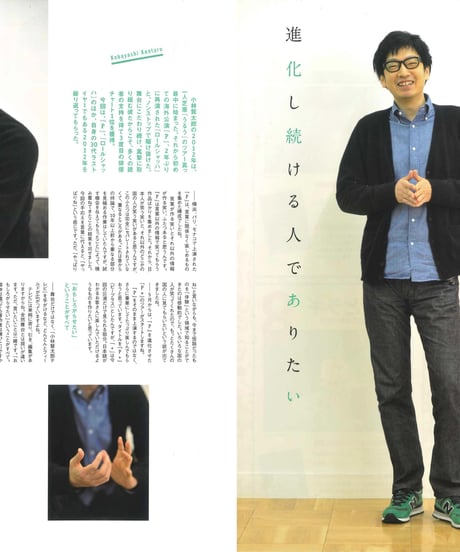 演劇ぶっく162号（2013年4月号）