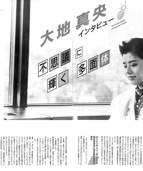 演劇ぶっく9号（1987年10月号）