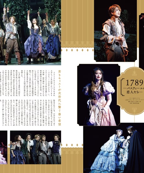 えんぶ53号（2025年6月号）