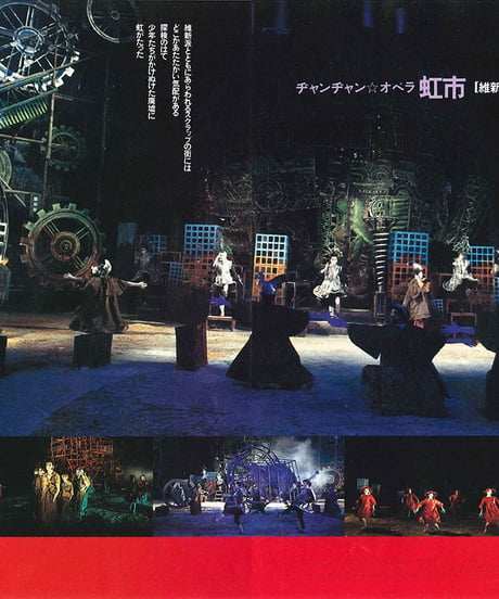 演劇ぶっく41号（1993年2月号）