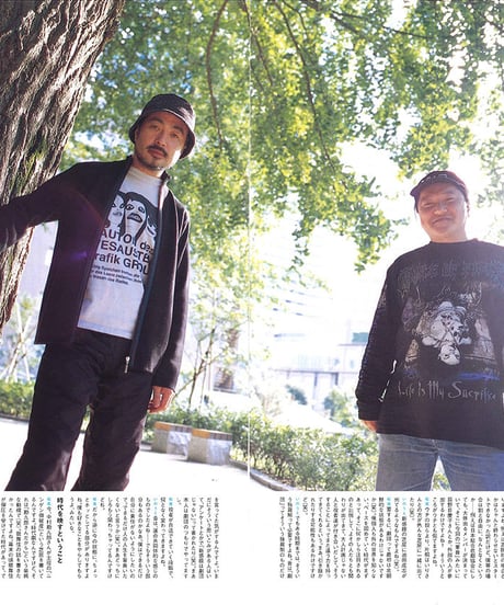 演劇ぶっく100号（2002年12月号）