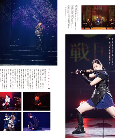 えんぶ23号（2020年6月号)