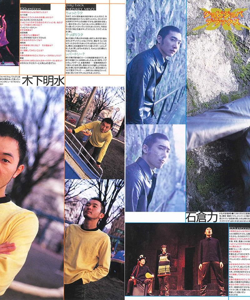 大衆演劇 演劇ぶっく79号（1999年6月号） | ミュージアムショップ＠電子版