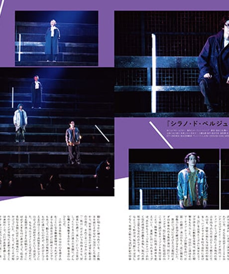 えんぶ34号（2022年4月号）