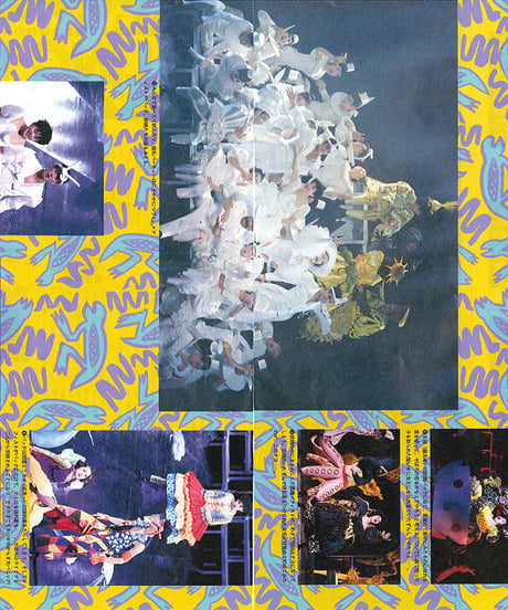 演劇ぶっく39号（1992年10月号）
