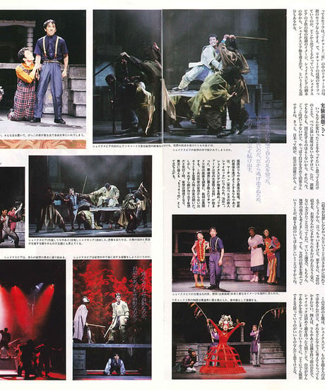 演劇ぶっく29号（1991年2月号）