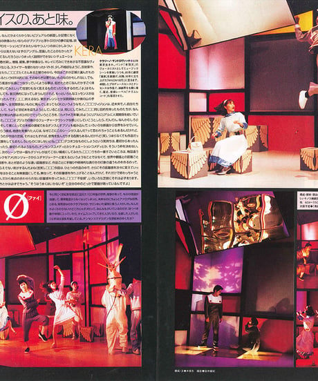 演劇ぶっく75号（1998年10月号）