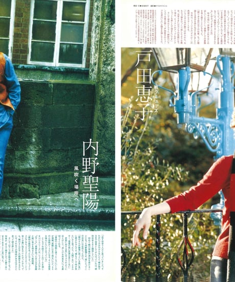 演劇ぶっく101号（2003年2月号）