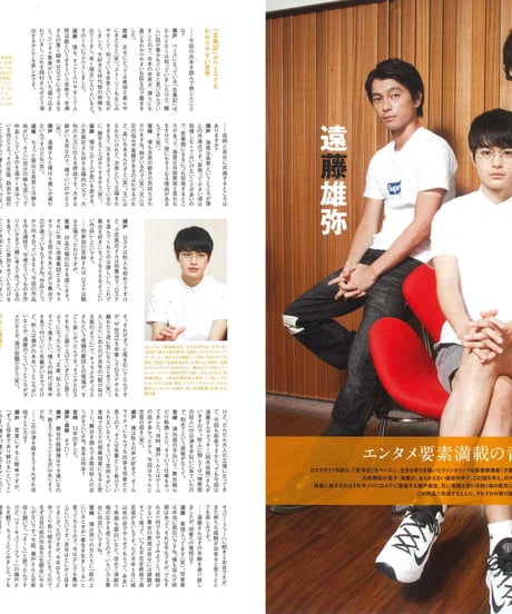 演劇ぶっく177号（2015年10月号）