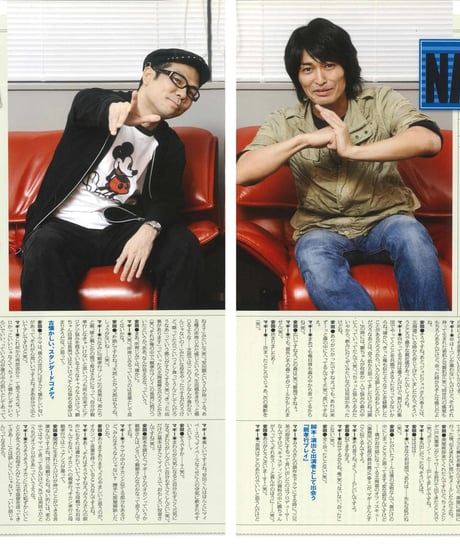 演劇ぶっく136号（2008年12月号）
