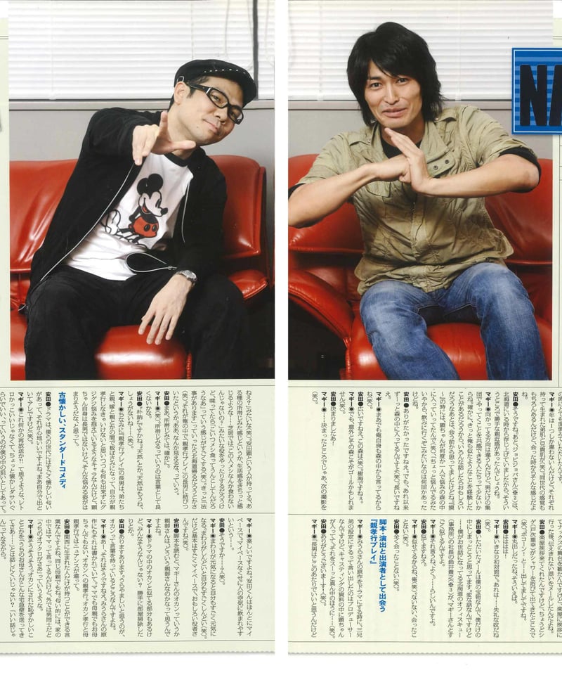 演劇ぶっく136号（2008年12月号） | ミュージアムショップ＠電子