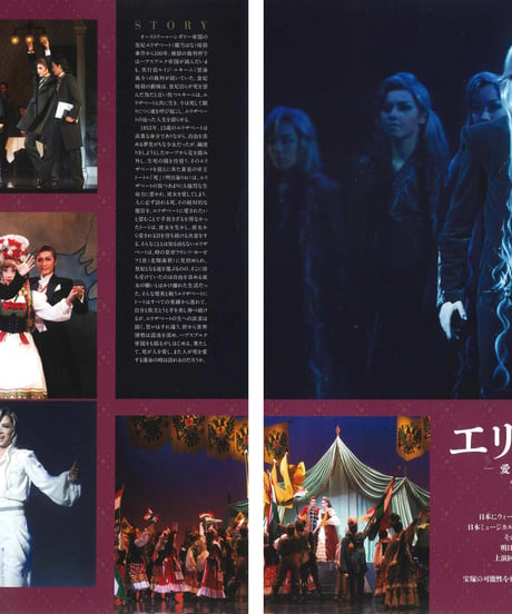 演劇ぶっく172号（2014年12月号）