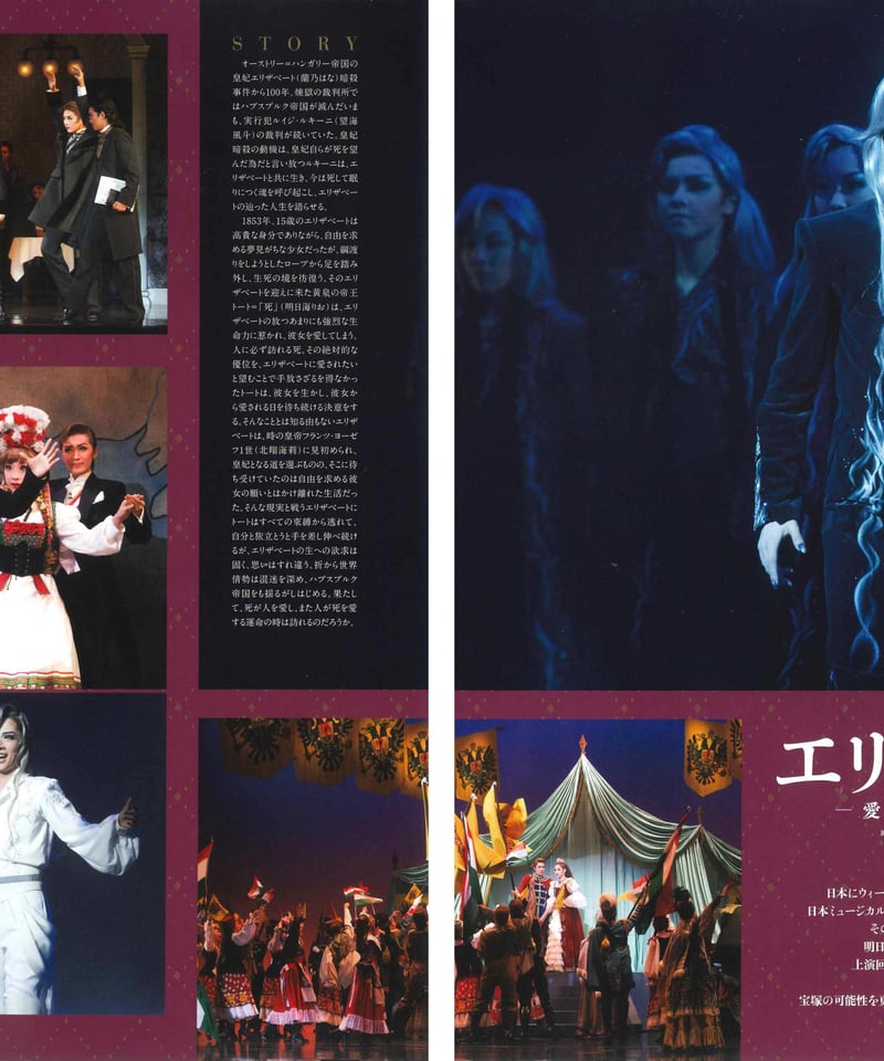 演劇ぶっく　2012年 12月号 演劇ぶっく 2012年 12月号 演劇ぶっく 2012年 12月号 音楽/芸能