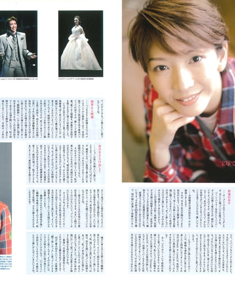 演劇ぶっく118号（2005年12月号）