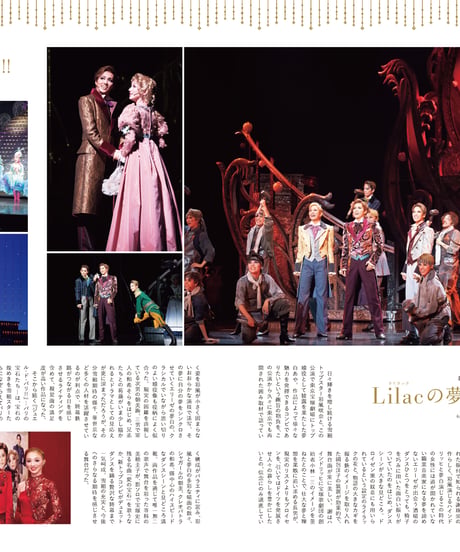 えんぶ43号（2023年10月号）