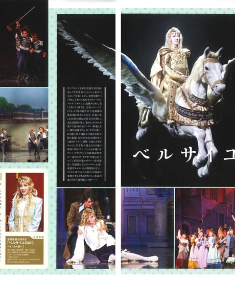 演劇ぶっく170号（2014年8月号）