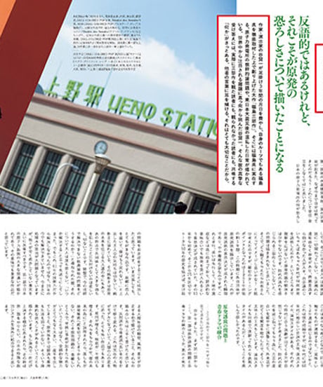 えんぶ20号（2019年12月号)